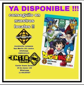 Mundo Niño Campana